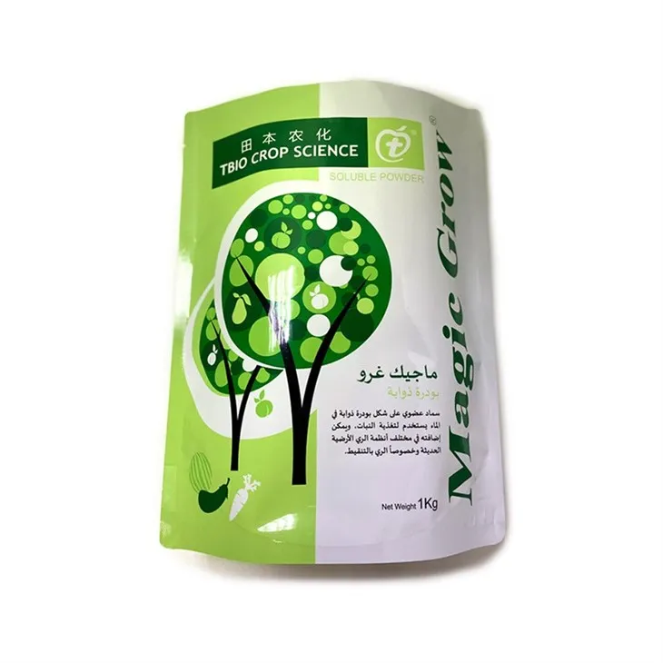 Plant Fertilizer Packing Bag 3